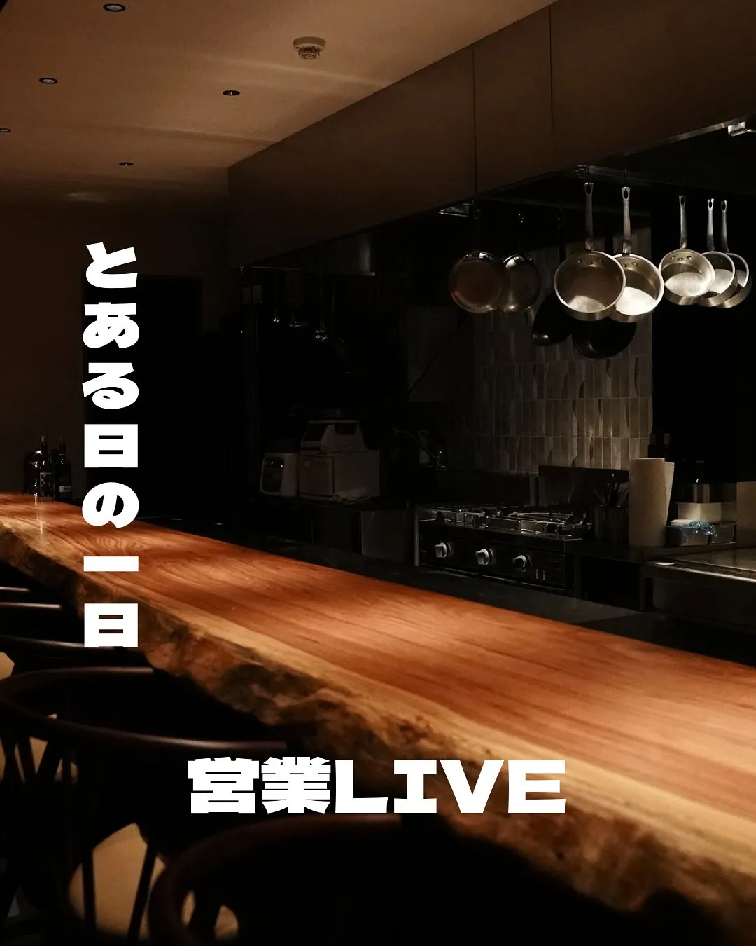 こんにちは皆さん！フランス料理の魅力を存分に味わえる私たちの...