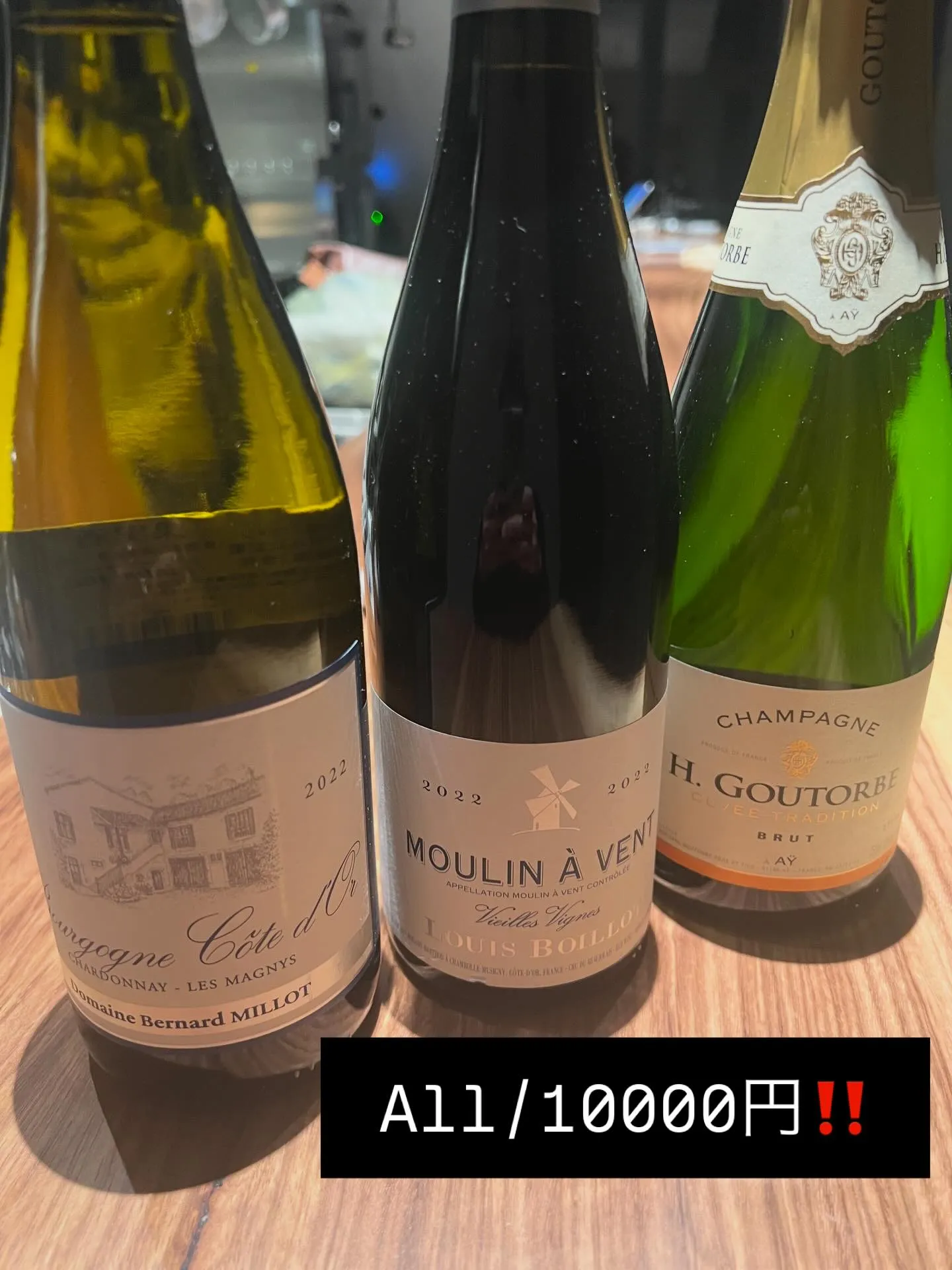 「今夜、僕たちが開けるのは『幸せ』が詰まったおもちゃ箱。